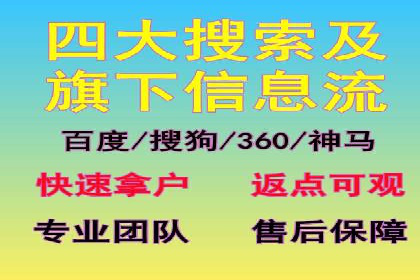竞价广告的创意策略：XX企业广告成功的关键因素