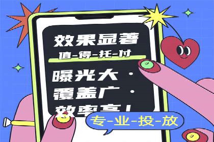案例展示：托管竞价SEM助力企业实现业绩增长